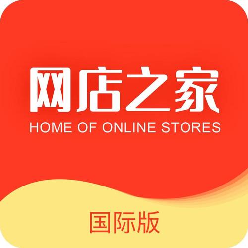店之家app最新版游戏截图