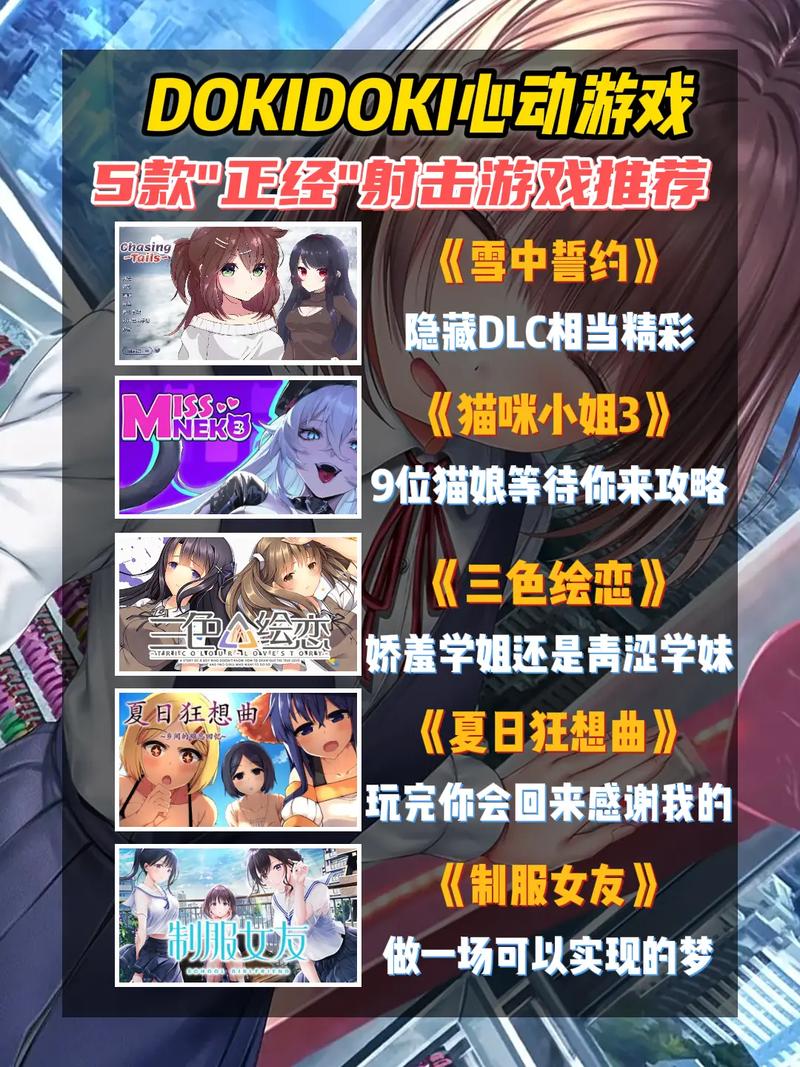 免费汉化黄油游戏净化版缩略图