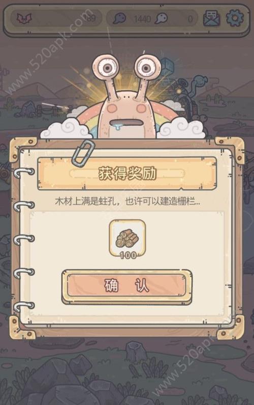 最强蜗牛无限资源版手游缩略图