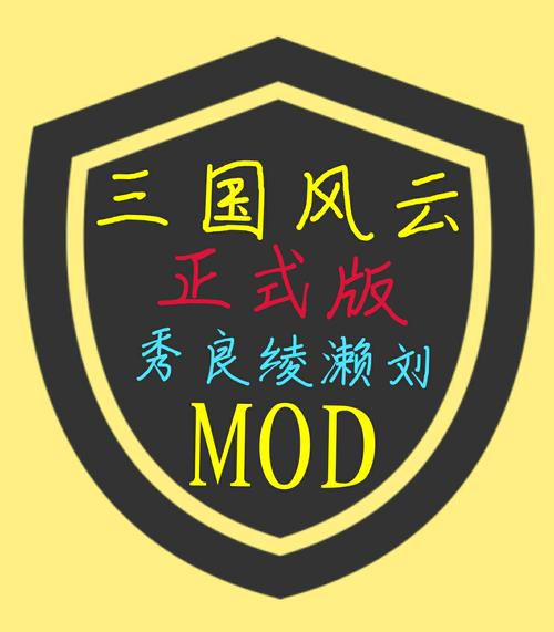 铁锈战争三国模组缩略图