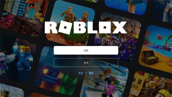 罗布乐思roblox安装器最新无限金币版图标