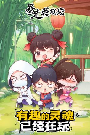 暴走英雄坛无限金条修改器缩略图