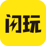 闪玩2022最新版免广告破解版缩略图