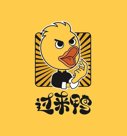 来鸭脸部特效安卓缩略图