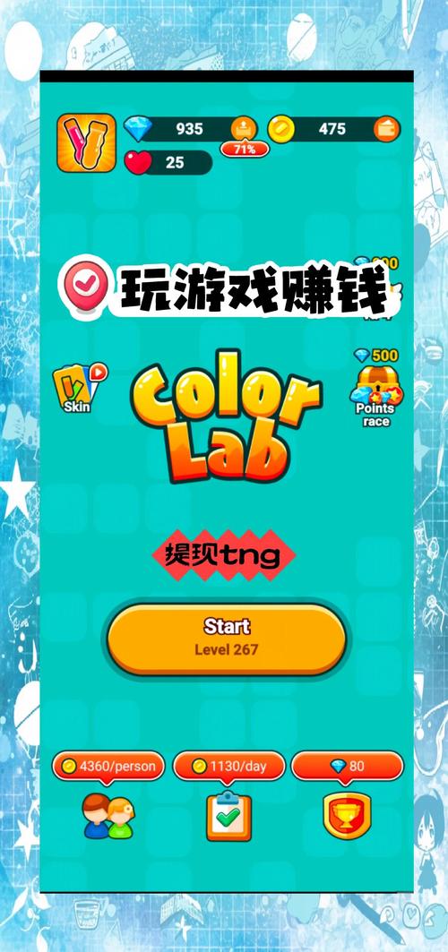 快乐小游戏(玩游戏赚钱)缩略图