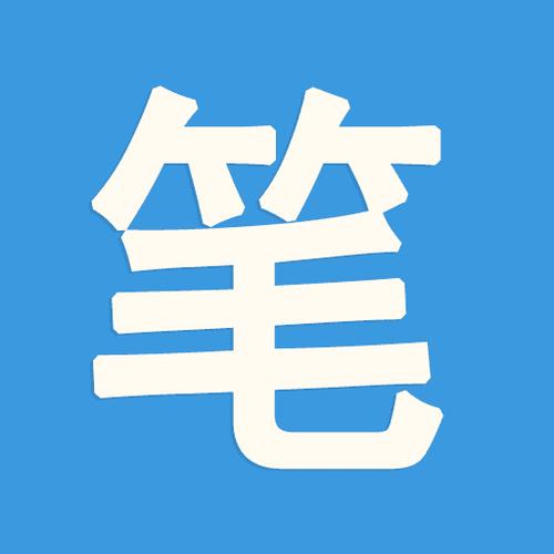 笔趣阁破解版VIP加速永久缩略图