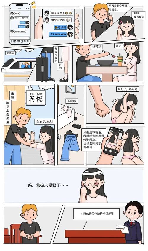 成人欲涩漫h漫免费漫画游戏截图