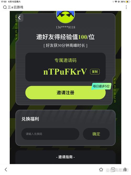 糖果vlog破解2023最新版特色功能介绍兑换码缩略图