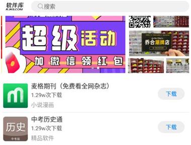 快乐源泉游戏类蓝奏云分享免费无限制版缩略图