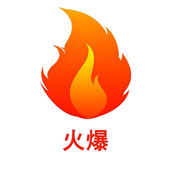 烈火动漫网站缩略图