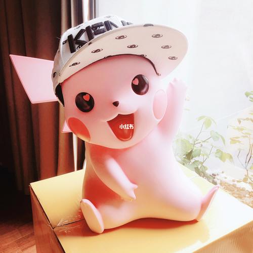 pikapika粉色缩略图