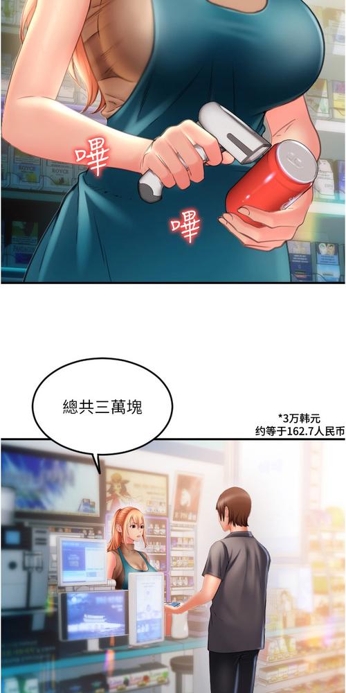 紫贝阅读无限阅读币版缩略图