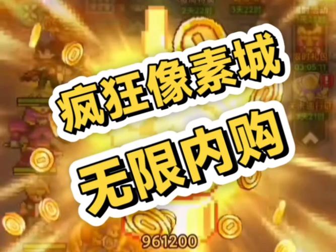 疯狂像素城无限内购版安装免费无限制版缩略图