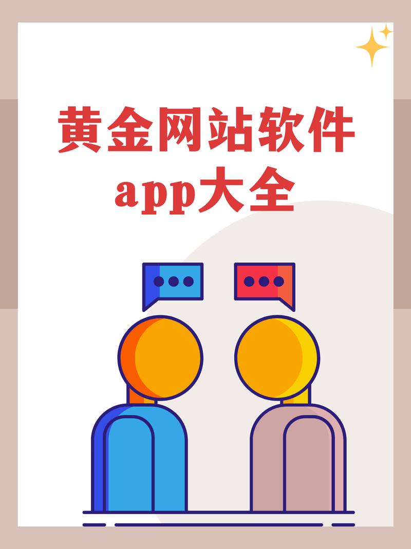 黄色软件十大缩略图