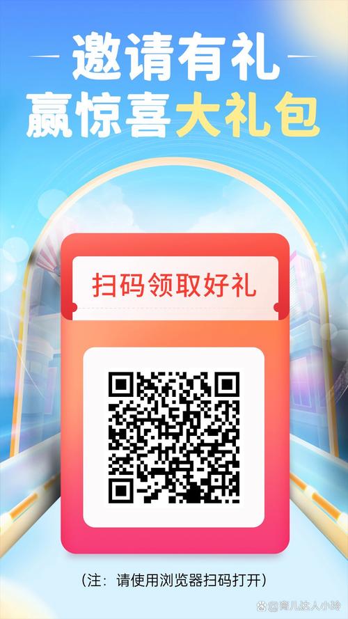掌赚宝邀请码app缩略图