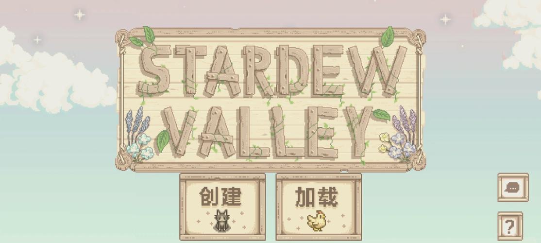 移植桃子游戏汉化组缩略图