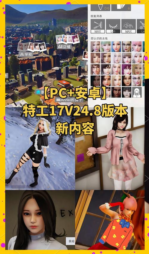 特工17官方渠道缩略图