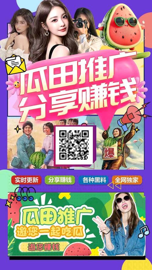 火箭赚(转发赚钱)缩略图
