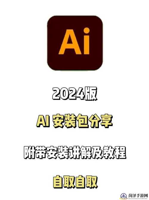 中国x站安装包安卓版缩略图