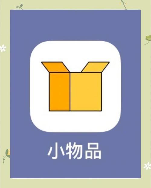小小收纳破解版免广告不卡顿缩略图