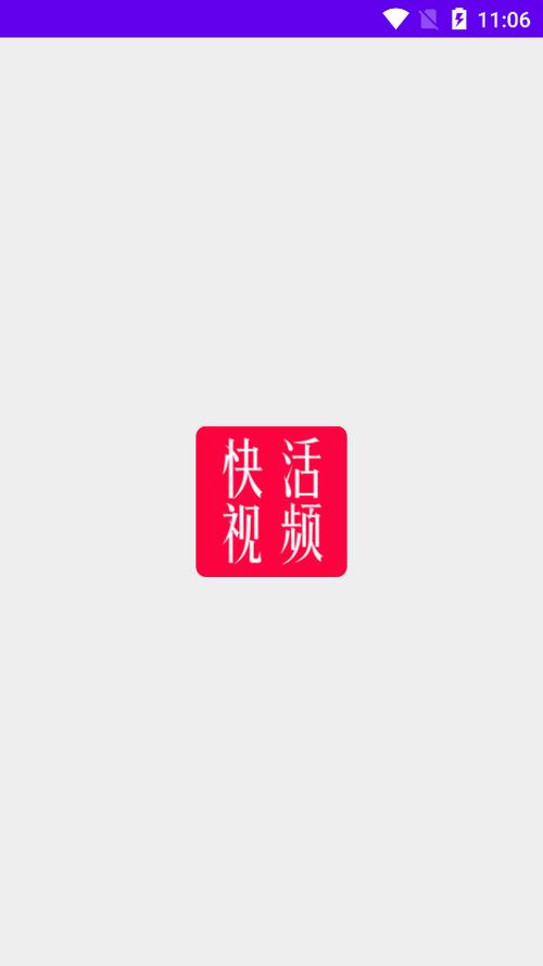快活短视频缩略图