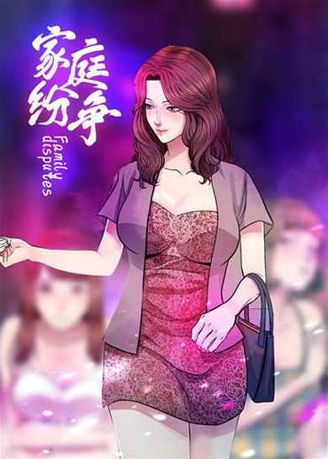 奈斯漫画页面最新更新内容缩略图