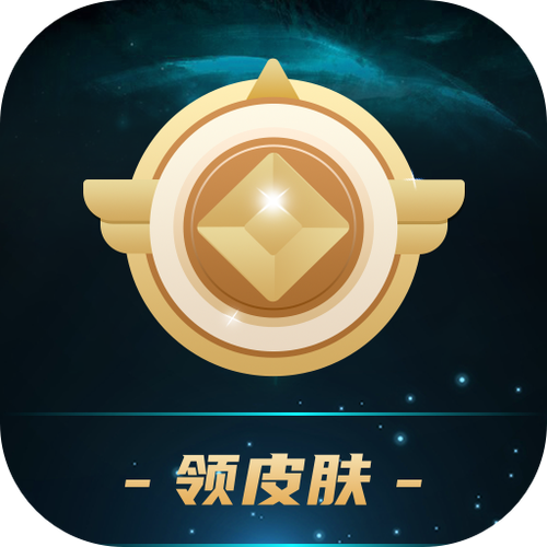 梦幻皮肤盒子缩略图