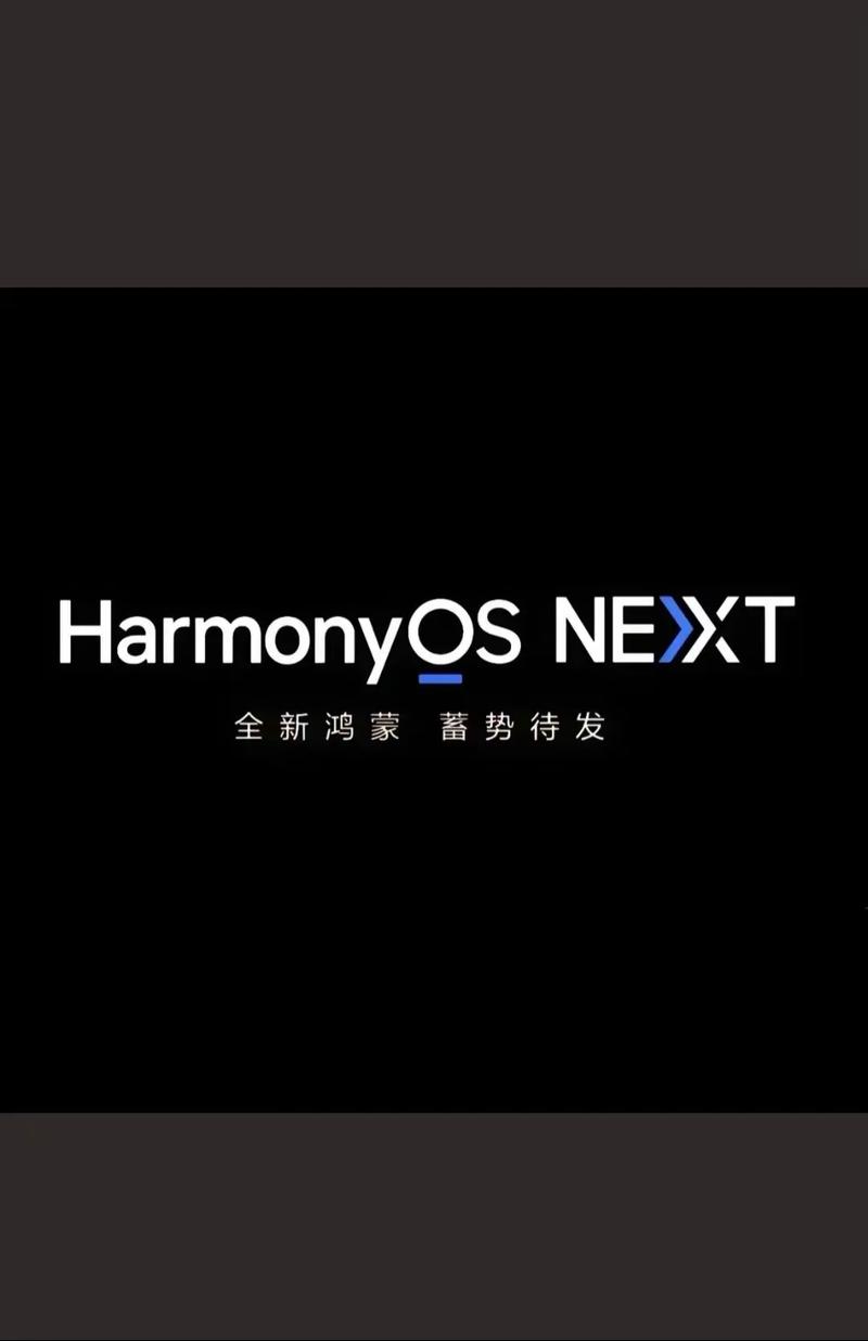 鸿蒙pc端系统官网缩略图