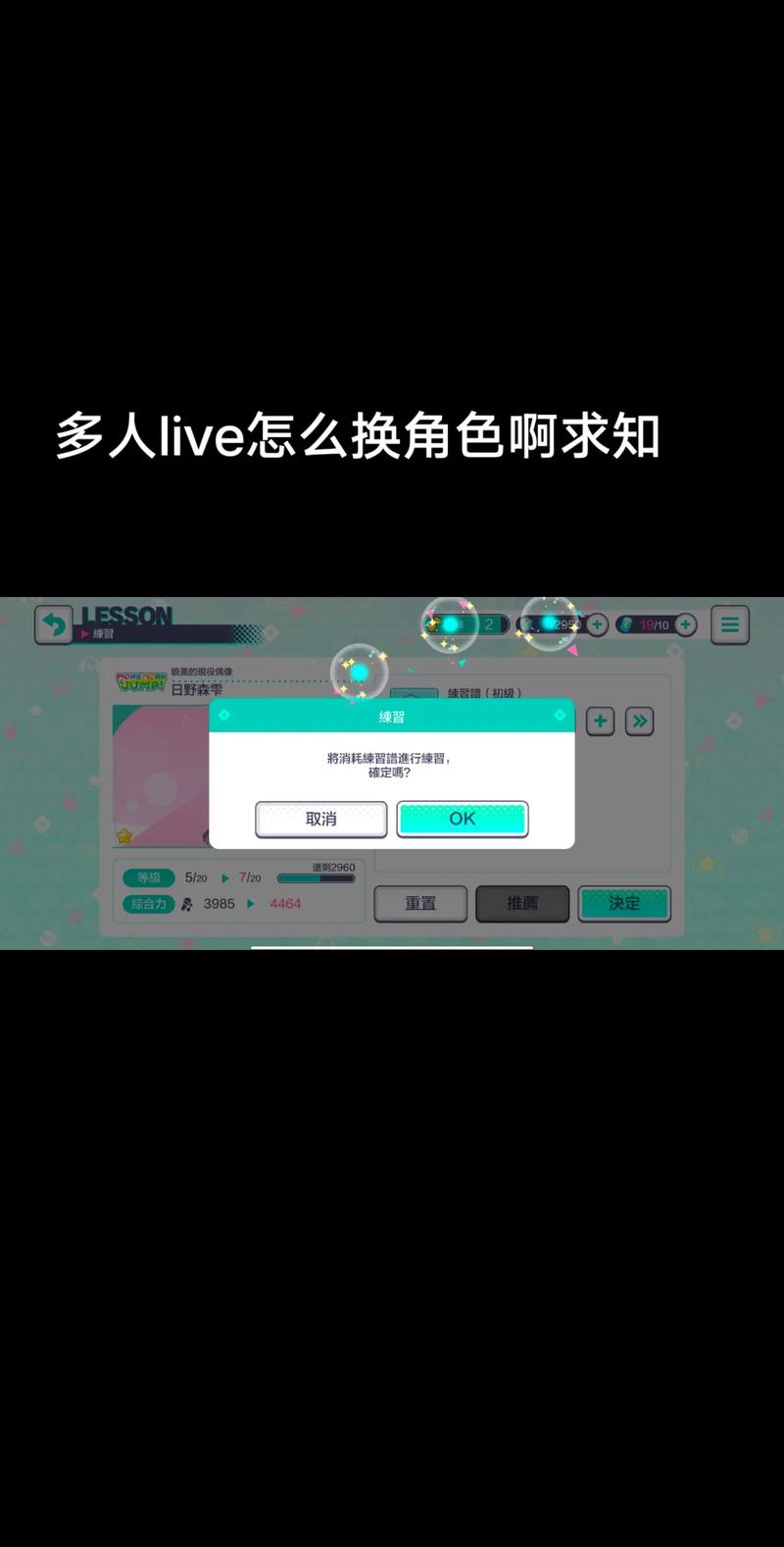 touchitrikka游戏3d版汉化安装游戏截图