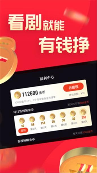 tv版黑桃Tv最新版本更新内容赚钱版游戏截图