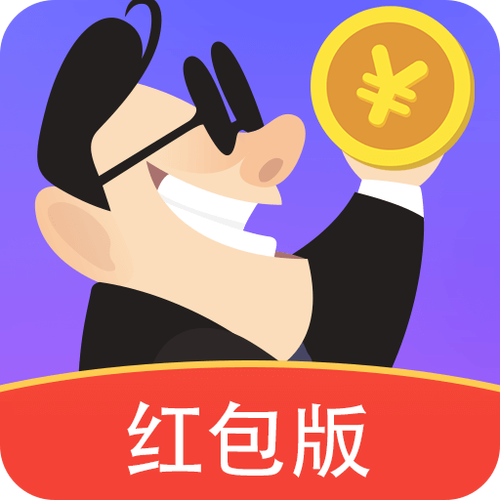 赚客联盟最新版本游戏截图
