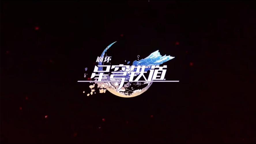 崩铁18mod整合包最新版本更新内容缩略图