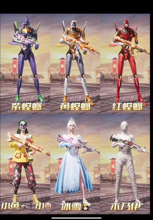 和平精英螳螂美化包缩略图