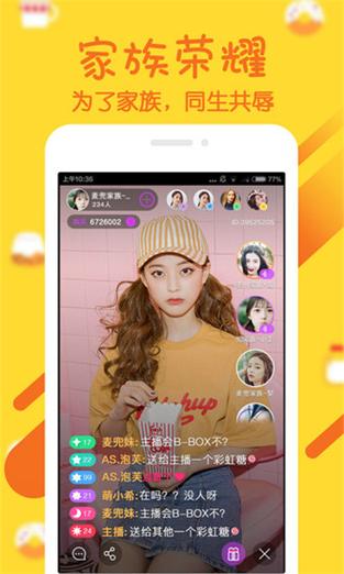 疯播直播无限金币版缩略图