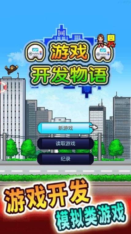 破解单机游戏无限内购破解版无删减版缩略图