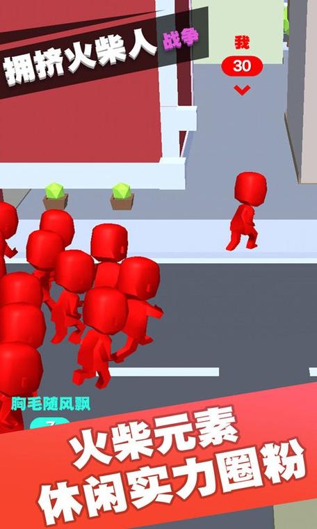 拥挤火柴作战安卓版提速版缩略图