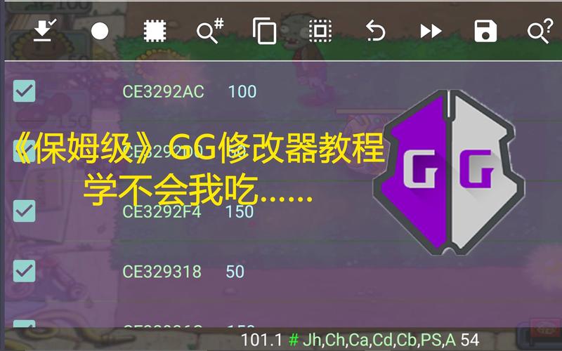球球大作战gg修改器吐球加速教程游戏截图