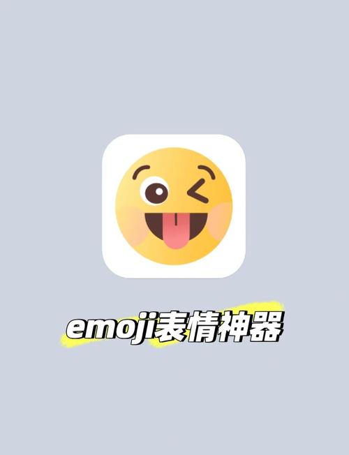 表情包制作app可提版缩略图