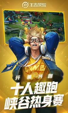 轩云免费领30000点卷软件缩略图