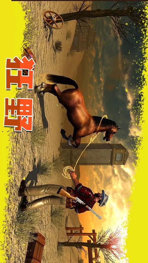 西部掀牛游戏缩略图