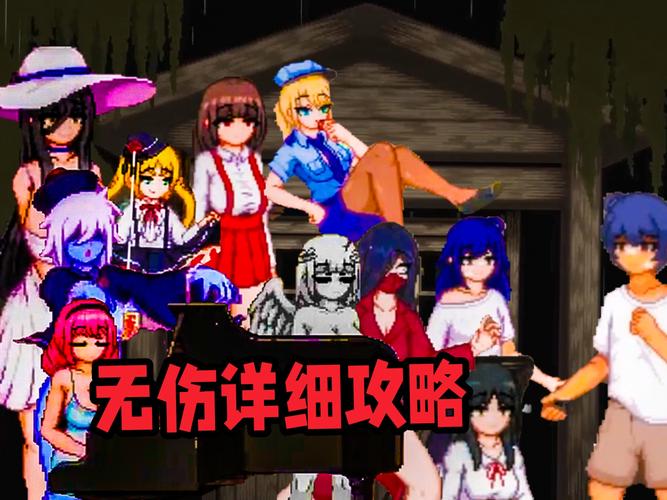 放学后玩捉迷藏cg无删减版游戏截图