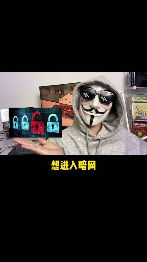91暗网免费观看无删减版游戏截图