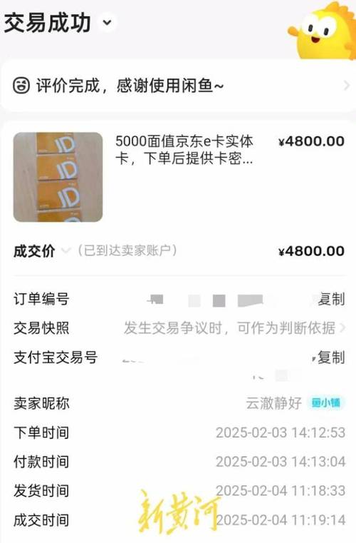 忠孝软件库卡密缩略图
