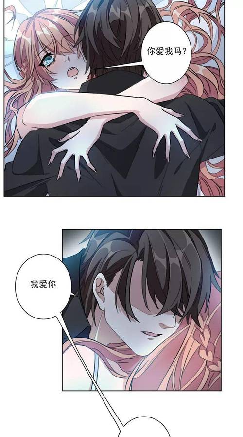 汗汗漫画免费缩略图