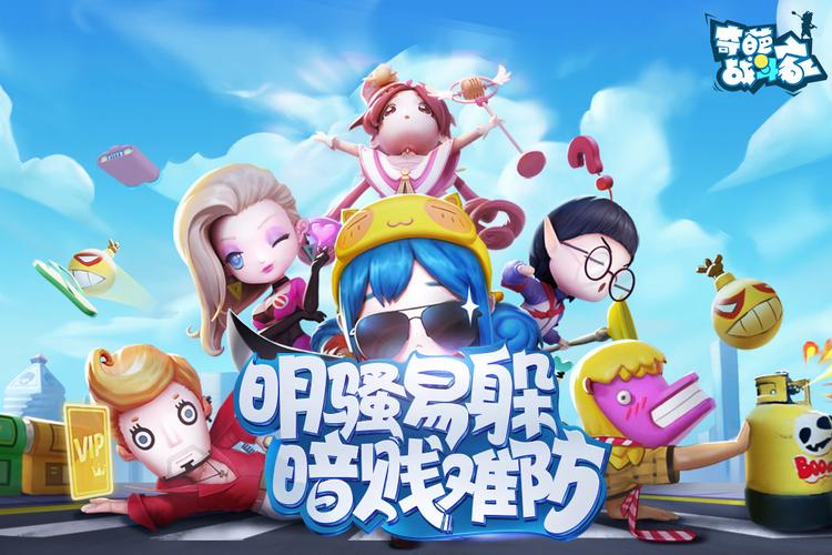 奇葩战斗家脚本无限版缩略图