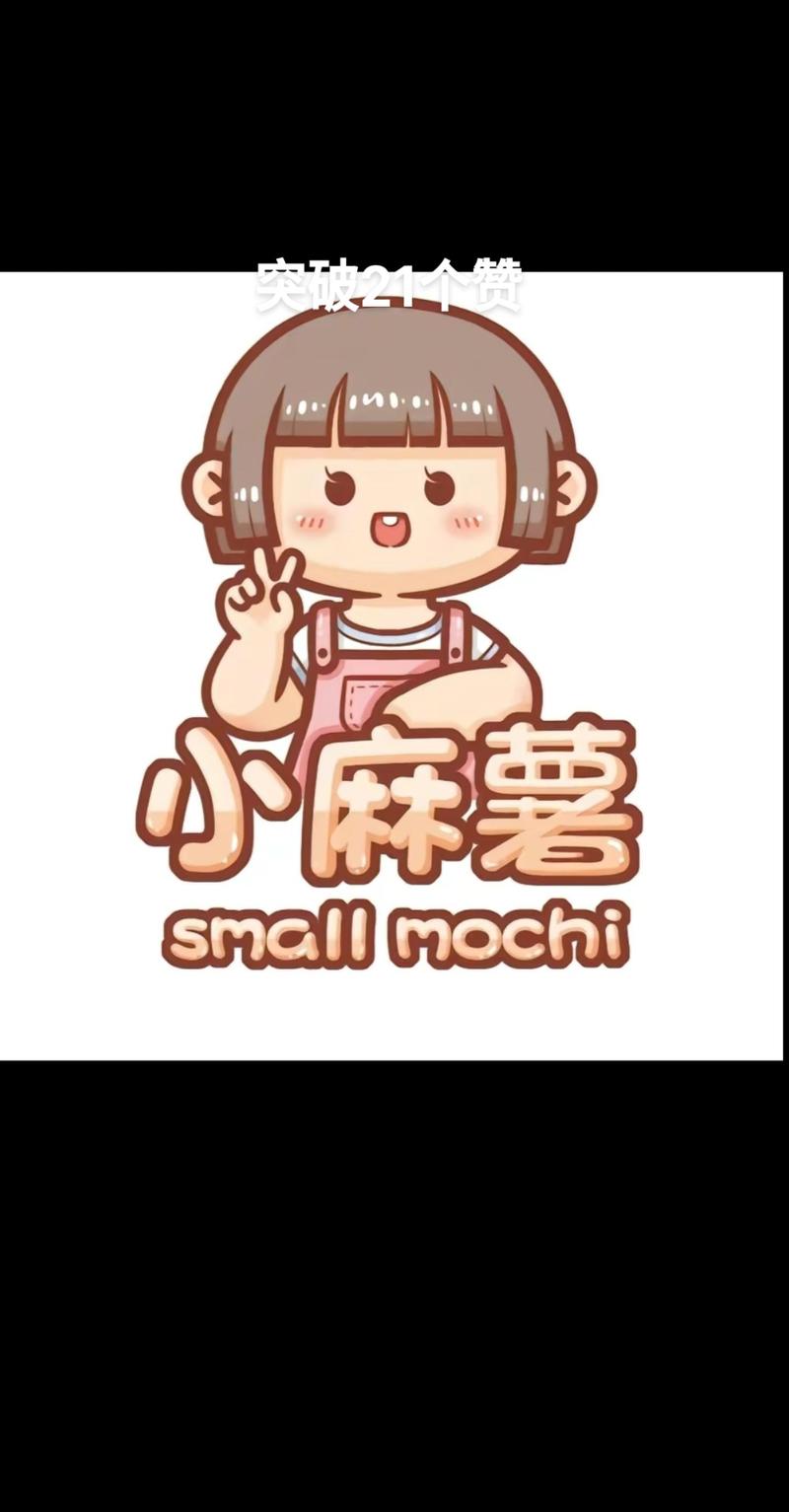 麻豆漫画动漫图片缩略图