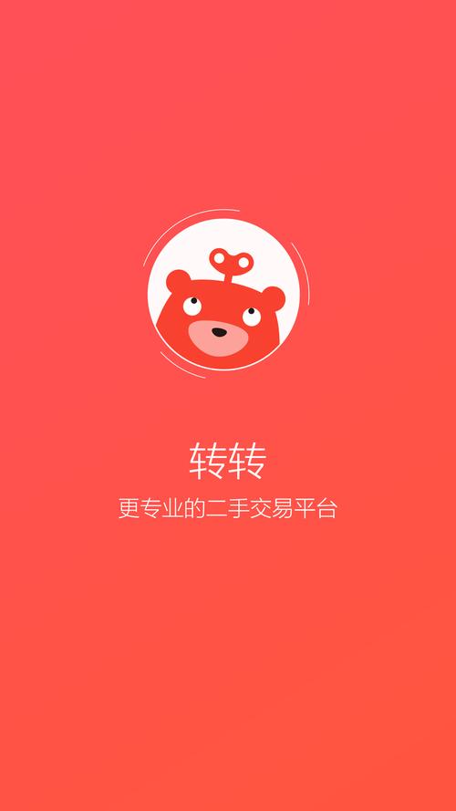 海牛转(阅读转发赚钱)app缩略图