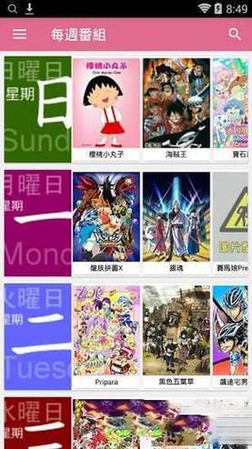 樱花PLAY汉化官网缩略图