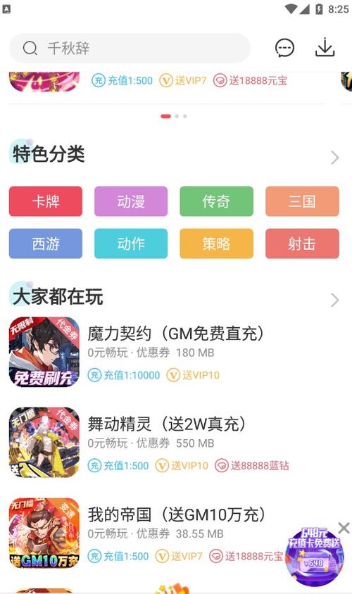 冷月白狐游戏宝盒2022缩略图