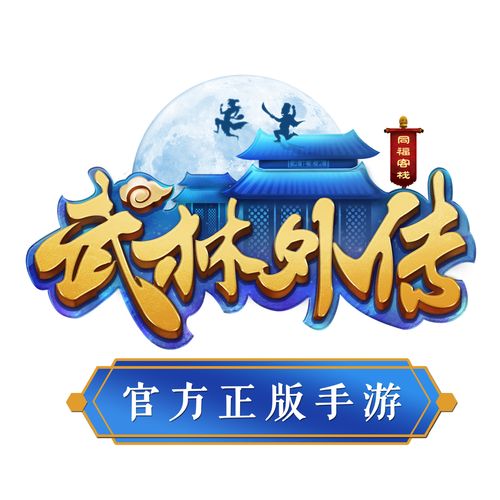 武林外传卡牌游戏攻略缩略图